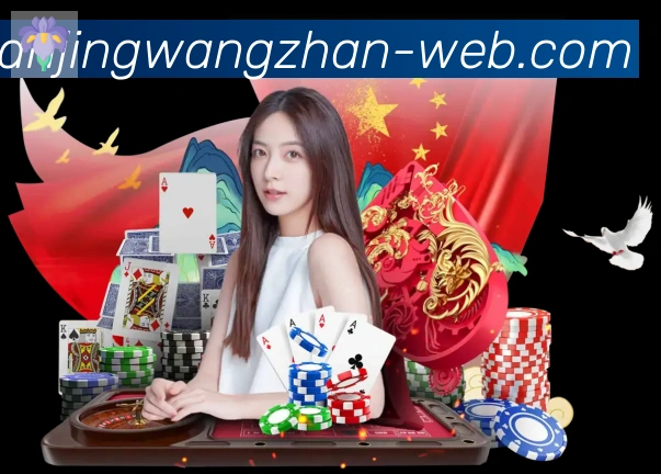 App界面