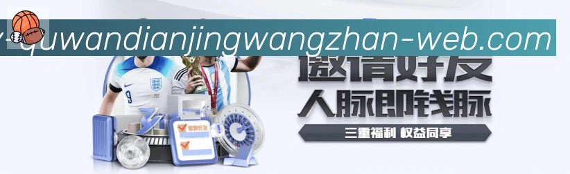 高清赛事解说